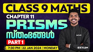 Class 9 Maths  Chapter 11 Prisms  സ്തംഭങ്ങൾ  Part 1  Xylem Class 9 [upl. by Eilatan]