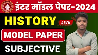 History Class 12 Model Paper 2024 Solution  12th History Official Model Paper Subjective Answer Key [upl. by Dirraj189]