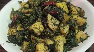 Soya aalu ki sukhi sabji  soya aalu recipe [upl. by Roach920]