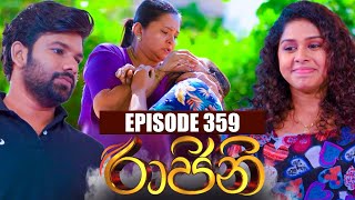 Raajini රාජිනි  Episode 359  18th August 2023 [upl. by Nasus]