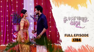 Tu Mo Akhira Tara  Full Ep 1784  13th Nov 2023  TarangTV  Tarang Plus [upl. by Aicala]