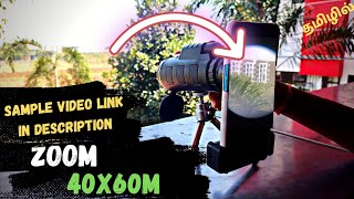 🔭This Telescope Lens Comes Comes 40X60 Zoom Power‼️  Telescope For Mobile in Tamil  SanthoshCom [upl. by Lorrie]