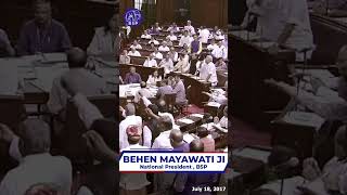 Baspa supremo bahan Kumari Mayawati bhimmission [upl. by Stoddard]