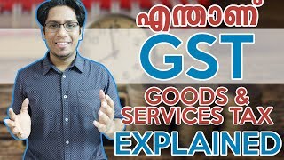 ശരിക്കും എന്താണ് GST എല്ലാവരും അറിയേണ്ടത്  What is GST Explained  Malayalam Finance Business Tips [upl. by Nosac]