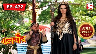 Bhayankar Pari Fumes In Anger  Baalveer  Ep 472  Full Episode  9 Aug 2022 [upl. by Devaj]