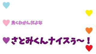 ※放送中にお菓子を食べてる人がいます。【すとぷり文字起こし】 [upl. by Aguie550]