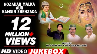 ►ROZADAR MALKA AUR KAMSIN SHEHZADA Video Jukebox HAJI TASLEEM AARIF  TSeries IslamicMusic [upl. by Wills]