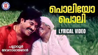 Poliyo Poli Lyrical Video Song  Pallavoor Devanarayanan  Raveendran  Mammootty hits [upl. by Hgiellek285]