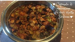 Caponata di melanzane  La vera ricetta tradizionale Siciliana [upl. by Strander]