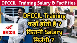 DFCCIL की Training कहाँ होती है  कितनी Salary मिलती है  dfccil training hostel [upl. by Pierpont]