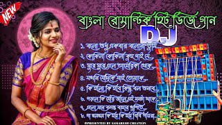 Dj BM Remix New Bangla Love Story Humming SongDj Rx Remix Kali puja special 2024 hummingbass [upl. by Anej]