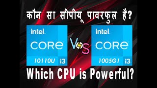 Intel i3 10th gen 1005g1 vs Intel i3 10th gen 10110u  Budget laptop Processor Comparison [upl. by Nyltiac98]