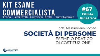 Esame Commercialista  Società di persone esempio pratico di costituzione [upl. by Korry]