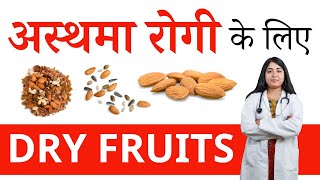 Dry Fruits For Asthma Patients  Asthma Diet in Hindi  Dr Mahima Chaudhary [upl. by Ahsikyt981]