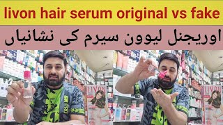 livon hair serum review  how to use livon hair serum  livon hair serum kaise use Karen [upl. by Yssac]