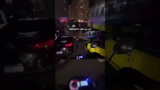 ام الدنيا❤️‍🩹… motorcycleworld motorcycle riding اكسبلور motorbike [upl. by Pineda277]