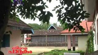 Unaru ReguvaraneMalayalam Religious SongSree Rama Padukam Spl Song [upl. by Darell]