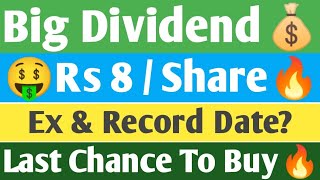 Big Dividend  Rs 8  Share  Ex amp Record Date  Last Chance To Buy  Big Dividend Series  Hindi [upl. by Eilojne]