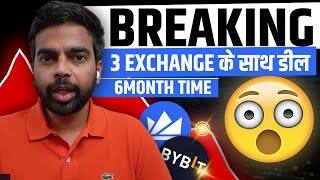 ⚠️Wazirx Bybit News  Wazirx 3Exchagnes Deal News Update  Bybit Exchange News  Wazirx News [upl. by Paley115]