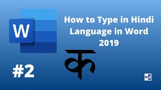 How to Type in Hindi in Microsoft Word 2019  Windows 10 [upl. by Tolley583]