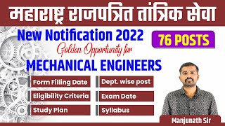 mpsc mes mechanical engineering  MPSC Technical Services  MPSC MES Mechanical 2022  MPSC MES Pre [upl. by Sinoda]