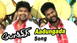 Pokkiri  Scenes  Aadungada Enna Suththi Video Song  Pokkiri movie Video songs  Vijay Best Dance [upl. by Nileuqaj212]