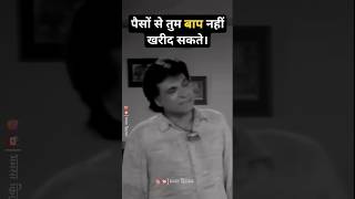 Kader Khan Dialogue WhatsApp Status🔥Motivation Dialogue🔥कादर खान मोटिवेशन स्टेटस shorts​kaderkhan [upl. by Cowey]