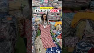 4 Kurtis just 999₹ Bangalore SLV Fashion😍Not Fake‼️💯kavyathebloggerkurtikurtasetkurtaskurtis [upl. by Hollington]