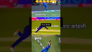 IPL catch short bumrah Rohit Sharma music cricket song ipl love [upl. by Ynar11]