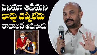 Shekar Movie Producer Sudhakar Reddy About Movie Release Issue  Jeevitha  Rajasekhar  TFPC [upl. by Aroz]