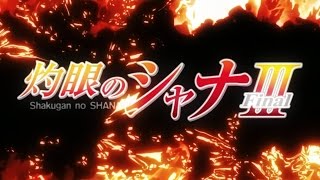 Shakugan no Shana III opening 2 [upl. by Nellek324]