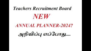 PG TRBamp SGT EXAM2024 TRB NEW ANNUAL PLANNER2024 [upl. by Nollat94]