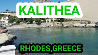 KALITHEARHODESGREECE [upl. by Ash]