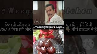 😰😱😲Anupama ne pi li bhang fir kya hua😃😄anupamadiwali sweets recipes shorts kalajamun anupama [upl. by Rikahs]