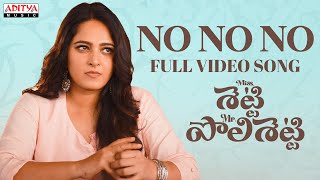 No No No Full Video Song  Miss Shetty Mr Polishetty  Anushka Shetty  Naveen Polishetty  Radhan [upl. by Yssej]