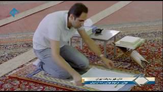 Beautiful Shia Azan from Iran ☀️ syiah azan di iran ☀️ أذان شيعي ☀️ [upl. by Aihtebat]