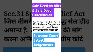 Sale Deed validity Supreme Court Latest judgements I Sale Deed Cancellation I Sale Deed [upl. by Wernher]