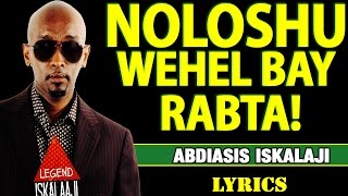 ISKALAAJI┇ NOLOSHU WEHEL BAY RABTAA ᴴᴰ ┇LYRICS [upl. by Omrellug]