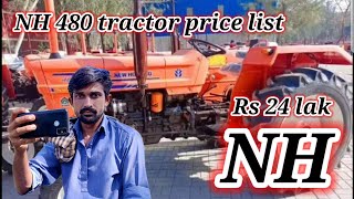 Nh 480 model 2024 price list in pakistan  Al ghazi tractor price list 2014 October 10 2024 [upl. by Zena]