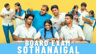 Board Exam Sothanaigal  Exam Comedy 2024🤣🤣  Sothanaigal [upl. by Jezebel105]