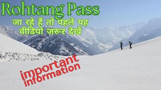 Rohtang Pass Manali  रोहतांग पास जा रहे हैं तो पहले यह वीडियो जरूर देखें  Rohtang Pass Manali [upl. by Brownley]