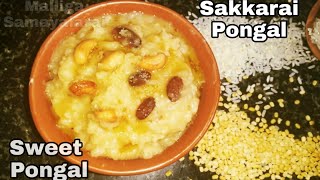 Sakkarai Pongal recipe in tamil Chakkara Pongal How to prepare Sakkarai Pongal in cooker Sweet [upl. by Harcourt]