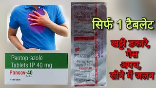 गैस की दवा Pancov 40 tablet uses  Pantoprazole 40 mg tablet uses in hindi  Pantop40 tablet uses [upl. by Virgil]