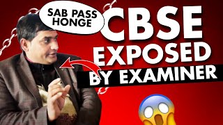 🤯CBSE Exposed by Board examiner ❌ class10 boardexam cbse [upl. by Yesdnil]