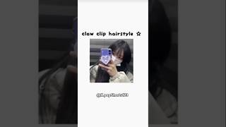 ★🎀Claw Clip Hairstyles 🎀 ★SubscribeKpopShorts123 hairstyles fypシ゚ [upl. by Coppola43]