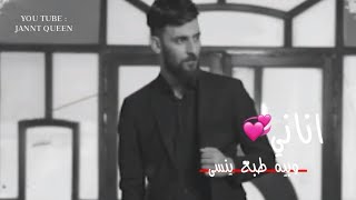 شسويله  محمد الحلفي  كلمات الدلفي القصيده تجنن💜 [upl. by Enelym152]