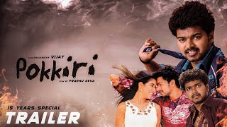 Pokkiri Trailer  Thalapathy Vijay  Asin  Prabhu Deva  Arun PG [upl. by Newnorb]