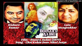 Chal Kahin Door Nikal Jaye Doosra Aadmi Kishore amp Lata amp MohdRafi [upl. by Travus]