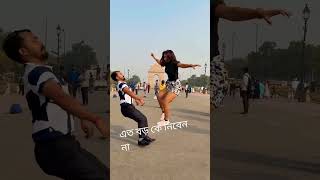 রাগ কইরো না মনের মানুষ YouTube video 316🤠🇧🇩 [upl. by Notnats]