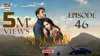 Sukoon Episode 46  Digitally Presented by Royal Eng Sub 21 March 2024  ARY Digital [upl. by Eenaffit]